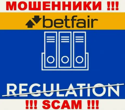 Betfair - это явно internet мошенники, орудуют без лицензии и без регулятора