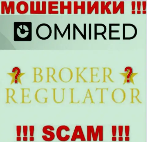 У конторы Omnired Org не имеется регулятора, а следовательно ее незаконные манипуляции некому пресечь