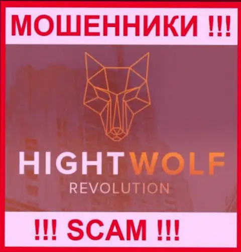 Hight Wolf - это ЖУЛИК !