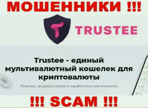 Не стоит верить, что деятельность TrusteeWallet в сфере Криптокошелек законная