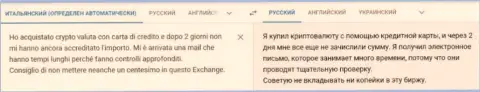 В Икс Т своровали денежные активы реального клиента, который загремел на удочку данных интернет-махинаторов (комментарий)