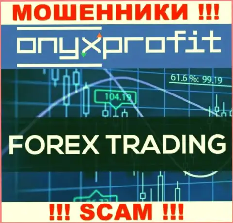 OnyxProfit Pro заявляют своим клиентам, что трудятся в области FOREX