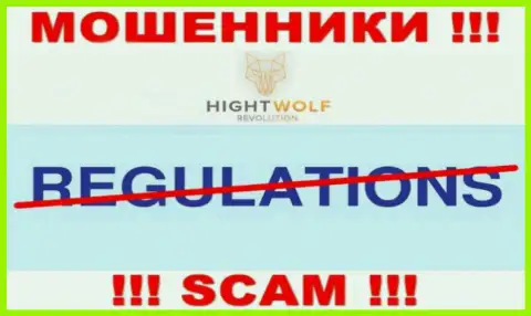 Деятельность HightWolf Com ПРОТИВОЗАКОННА, ни регулятора, ни лицензии на осуществление деятельности нет