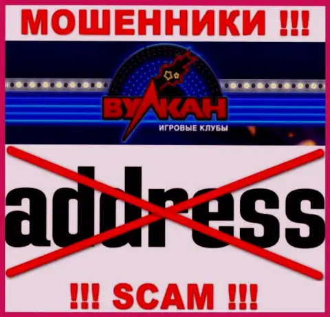 Официальный адрес регистрации организации CasinoVulkan скрыт - предпочли его не засвечивать
