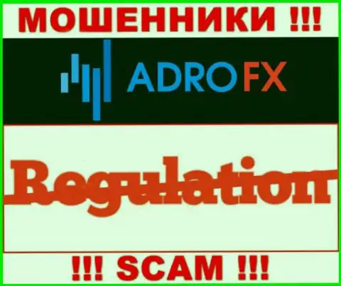 Регулятор и лицензионный документ Adro FX не показаны на их сайте, а следовательно их вовсе НЕТ