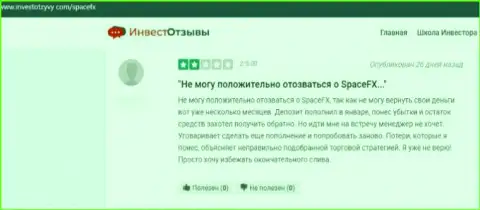 Мнение очередного реального клиента, который угодил на удочку к ворам из конторы Space FX