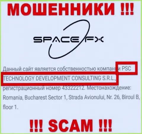 Юридическое лицо шулеров Space FX - это PSC TECHNOLOGY DEVELOPMENT CONSULTING S.R.L., данные с информационного сервиса кидал