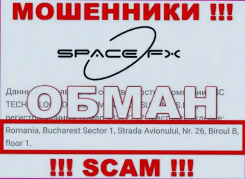 Не ведитесь на данные относительно юрисдикции Space FX - это капкан для наивных людей !!!