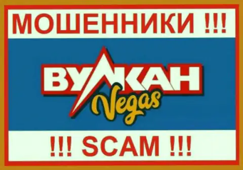 Vulkan Vegas - это SCAM !!! МОШЕННИКИ !