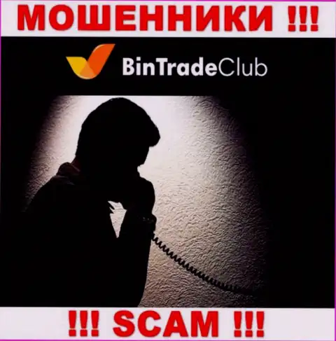 БУДЬТЕ КРАЙНЕ БДИТЕЛЬНЫ !!! Шулера из организации BinTradeClub в поисках жертв