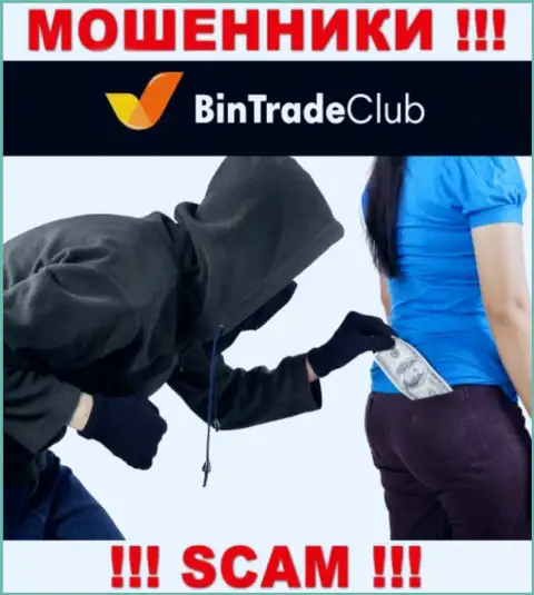 Комиссия на прибыль - это еще один обман сто стороны BinTrade Club