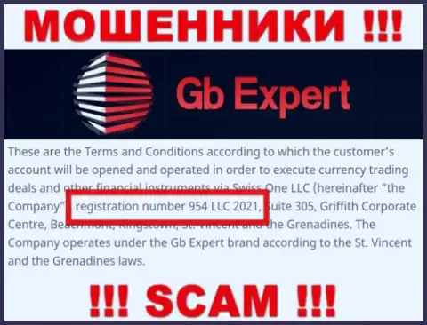 Swiss One LLC интернет ворюг GB Expert было зарегистрировано под этим регистрационным номером - 954 LLC 2021