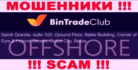 Противозаконно действующая контора BinTradeClub имеет регистрацию на территории - Belize