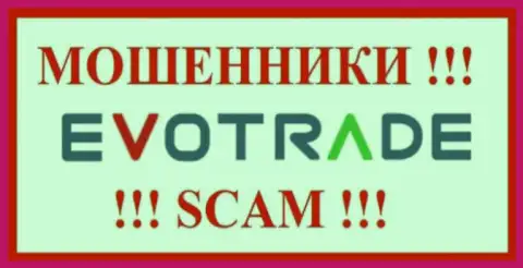 EvoTrade - это РАЗВОДИЛА ! SCAM !!!