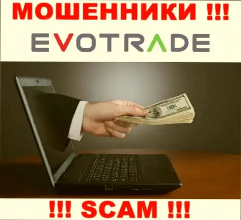 Не нужно соглашаться сотрудничать с интернет-мошенниками EvoTrade Com, крадут средства
