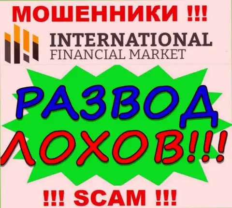 FXClub Trade Ltd ищут новых клиентов, отсылайте их как можно дальше