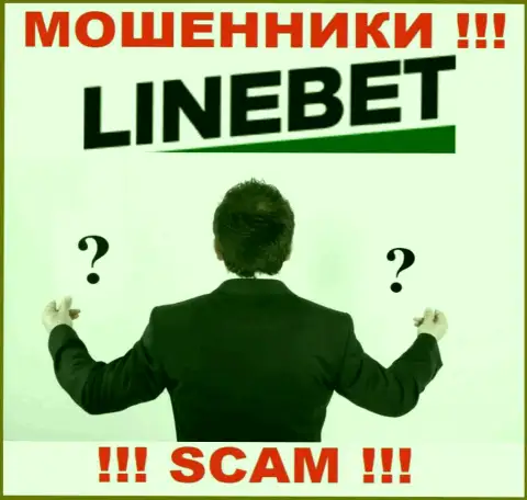 На ресурсе LineBet Com не представлены их руководители - мошенники безнаказанно крадут вложения
