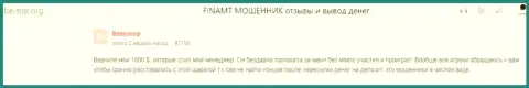 Негативный отзыв из первых рук, который направлен в адрес жульнической компании Finamt