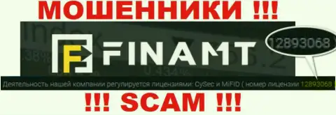 Разводилы Финамт Ком не прячут лицензию на осуществление деятельности, разместив ее на интернет-сервисе, однако будьте очень бдительны !!!