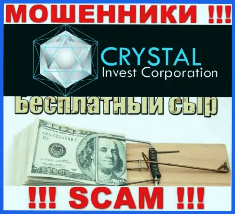 В дилинговой компании Crystal Inv мошенническим путем вытягивают дополнительные вложения