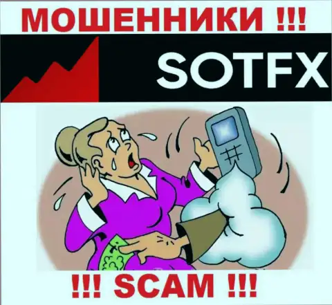 Не нужно верить SotFX - берегите свои денежные средства