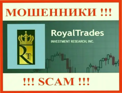 Royal Trades - это SCAM !!! ВОРЮГА !!!