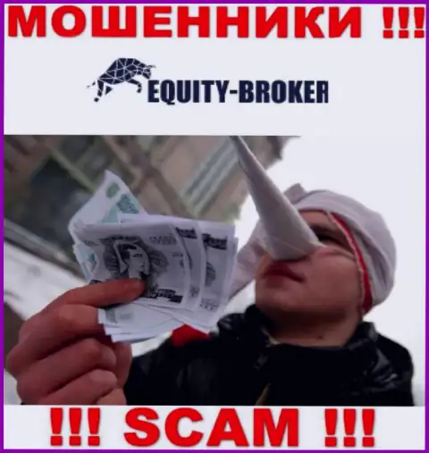 Equity Broker - ОБУВАЮТ !!! Не купитесь на их уговоры дополнительных финансовых вложений