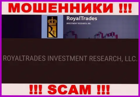 ROYALTRADES INVESTMENT RESEARCH, LLC - это ЛОХОТРОНЩИКИ, принадлежат они РоялТрейдс Инвестмент Ресерч, ЛЛК