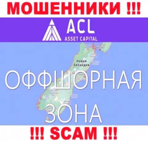 Т.к. ACL Asset Capital находятся на территории New Zealand, слитые депозиты от них не вернуть