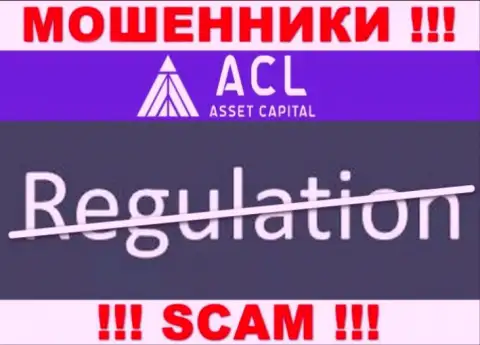 Не взаимодействуйте с конторой Asset Capital - указанные мошенники не имеют НИ ЛИЦЕНЗИИ, НИ РЕГУЛЯТОРА