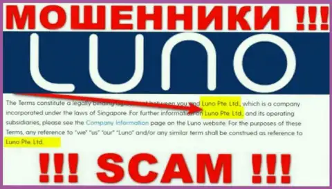 Luno Pte. Ltd - эта организация управляет мошенниками Луно Ком