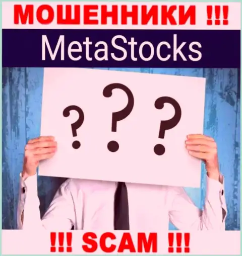 На информационном портале МетаСтокс и в глобальной интернет сети нет ни слова о том, кому принадлежит данная компания