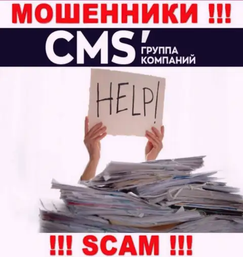 CMS-Institute Ru кинули на вложения - пишите жалобу, Вам попытаются помочь