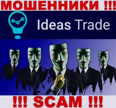 Перейдя на портал мошенников Ideas Trade Вы не сможете отыскать никакой информации об их непосредственном руководстве