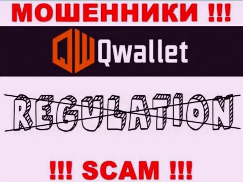 QWallet орудуют противоправно - у данных интернет ворюг не имеется регулятора и лицензионного документа, будьте весьма внимательны !!!
