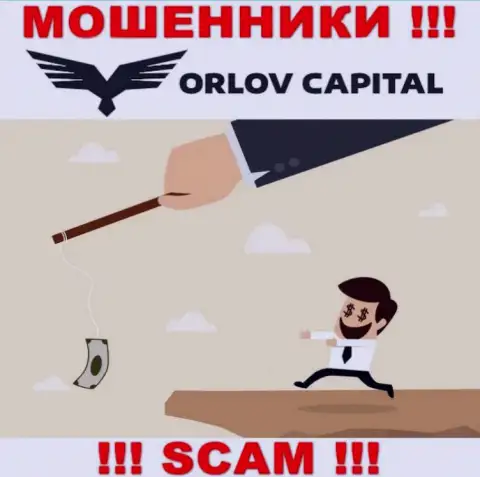 Не надо верить Орлов Капитал - берегите свои деньги