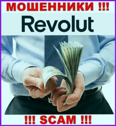 ОСТОРОЖНО, internet-мошенники Revolut Limited желают склонить Вас к совместному сотрудничеству