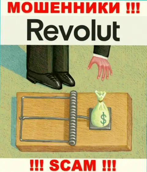 Revolut - это ушлые интернет лохотронщики !!! Выдуривают денежные средства у валютных трейдеров хитрым образом