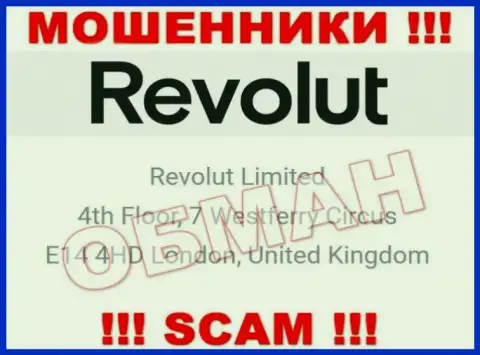 Юридический адрес регистрации Револют Ком, расположенный на их web-ресурсе - фиктивный, будьте весьма внимательны !!!