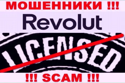 Будьте очень осторожны, организация Revolut не получила лицензию - шулера