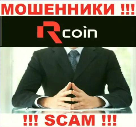 Никаких сведений о своем руководстве, воры R-Coin не приводят