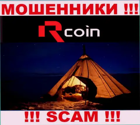 Не попадите на удочку internet аферистов R Coin - не предоставляют данные о адресе регистрации