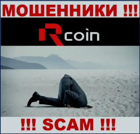 RCoin Bet действуют противоправно - у этих internet мошенников нет регулирующего органа и лицензии, будьте внимательны !