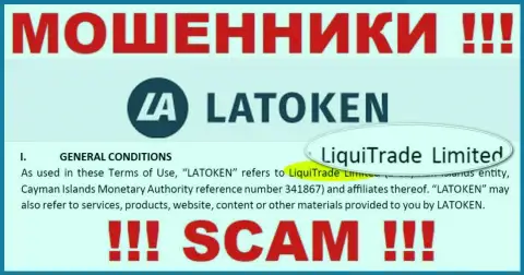 Юридическое лицо махинаторов Latoken - это LiquiTrade Limited, инфа с онлайн-ресурса ворюг