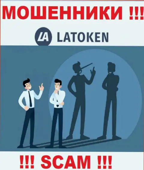 Latoken - это неправомерно действующая организация, которая в мгновение ока затащит вас к себе в разводняк