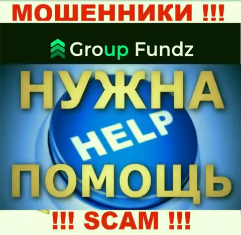 GroupFundz Com кинули на средства - напишите жалобу, Вам попытаются оказать помощь