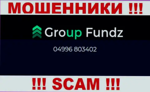 У GroupFundz далеко не один телефонный номер, с какого будут названивать неведомо, будьте очень осторожны