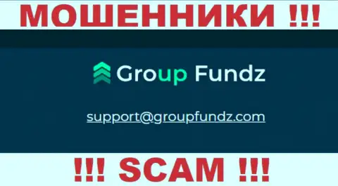 Этот адрес электронной почты принадлежит наглым разводилам Group Fundz