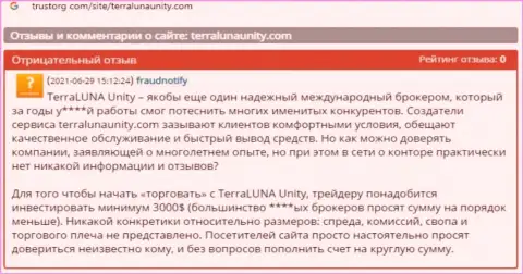 В компании TerraLuna Unity прикарманили финансовые вложения реального клиента, который угодил в загребущие лапы указанных интернет-мошенников (мнение)