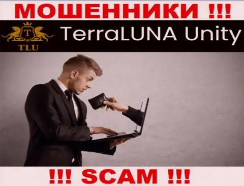 ВЕСЬМА РИСКОВАННО связываться с брокером Terra Luna Unity, данные интернет-мошенники все время воруют денежные активы людей
